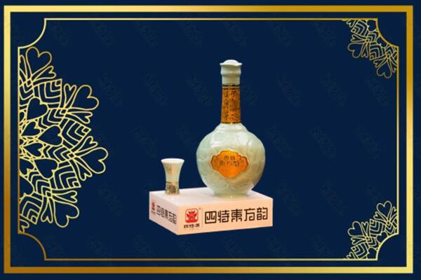 达尔罕茂明安烟酒回收四特酒